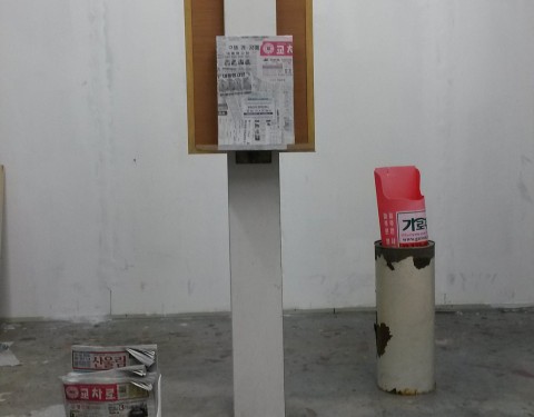 〈이종교배(Outbreeding system)〉