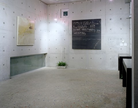 이종미 〈삶, 형이상학적 얼룩〉