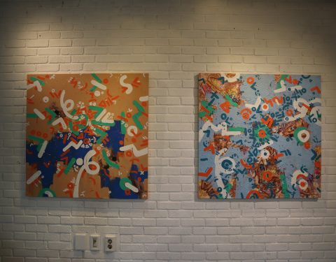 고주안 기획초대전 고주안 기획초대전