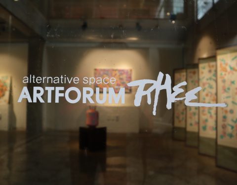 고주안 기획초대전 고주안 기획초대전