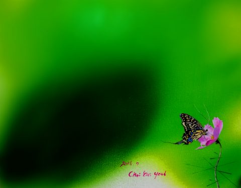 최의열 〈초록동, 초록〉 최의열 〈초록동, 초록〉