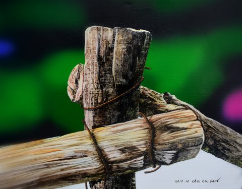 최의열 〈초록동, 초록〉 최의열 〈초록동, 초록〉