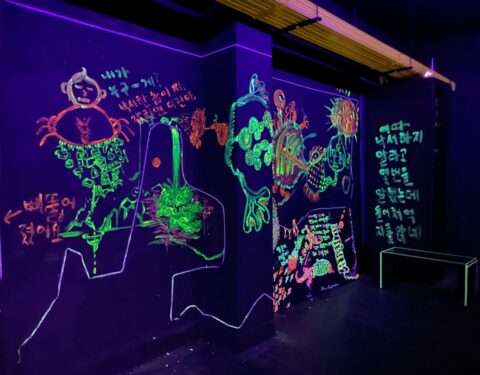 〈트러블 Trouble〉