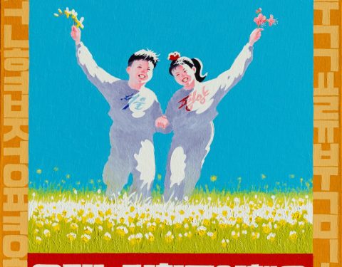 선무 〈나의 길〉