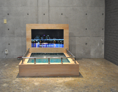 최상희 〈팔 수 있는 유산〉 최상희 〈팔 수 있는 유산〉