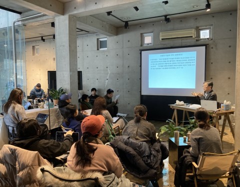 2024 아트포럼리 오픈세미나 2024 아트포럼리 오픈세미나