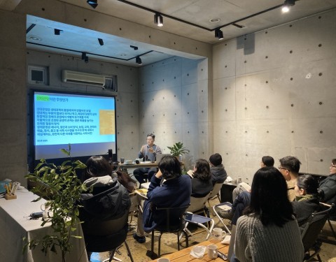 2024 아트포럼리 오픈세미나 2024 아트포럼리 오픈세미나