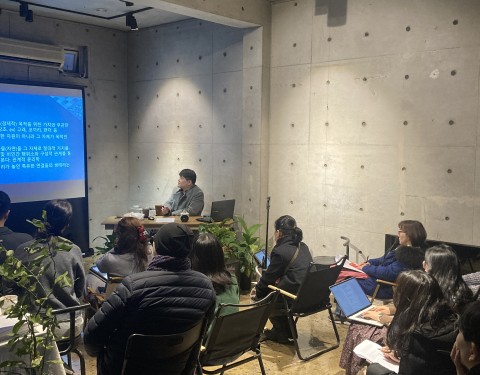 2024 아트포럼리 오픈세미나 2024 아트포럼리 오픈세미나